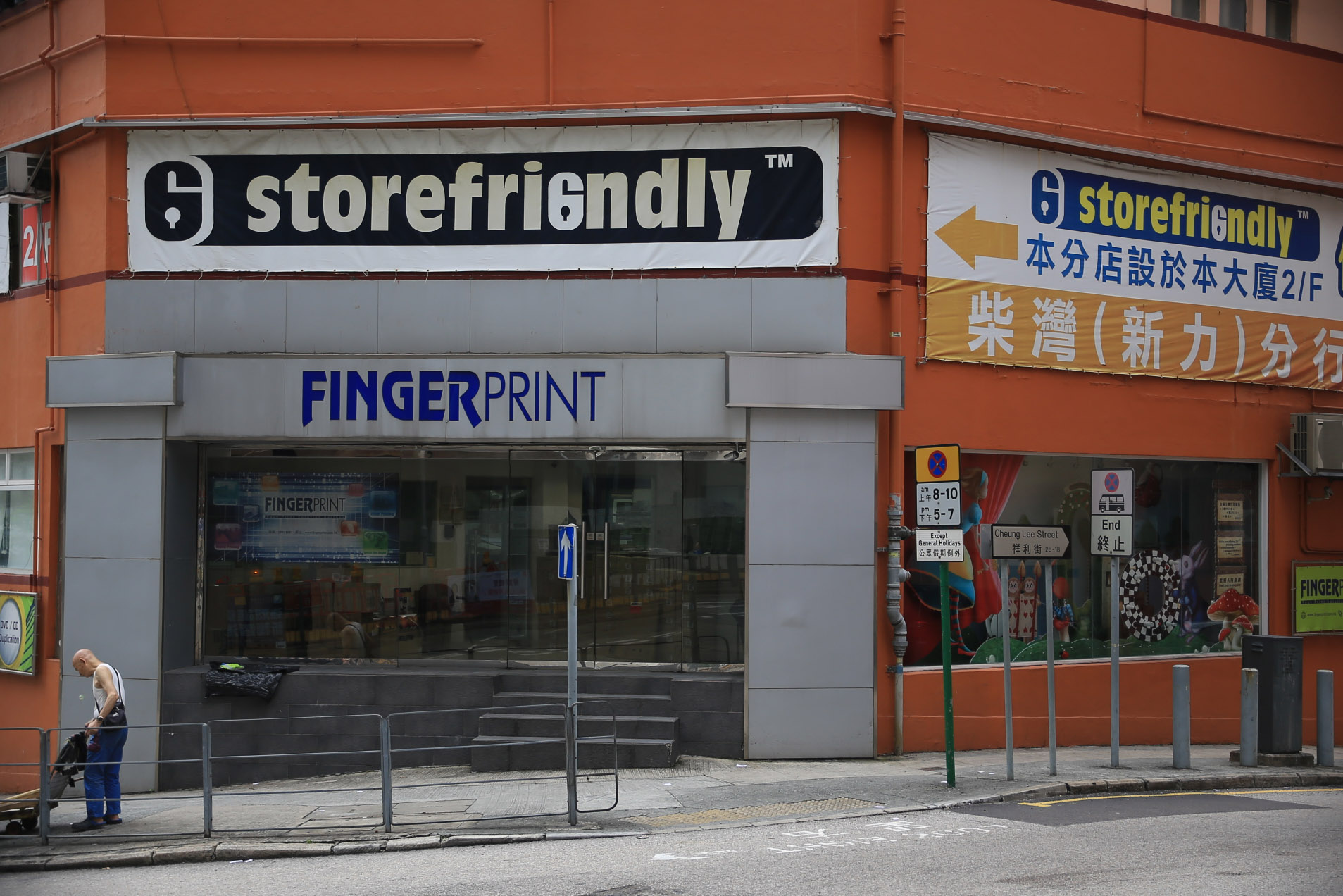 A photo of Fingerprint's store in Chai Wan