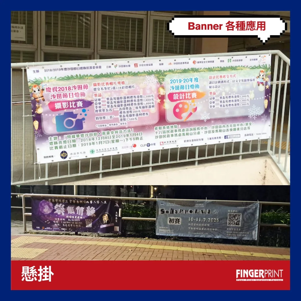 懸掛