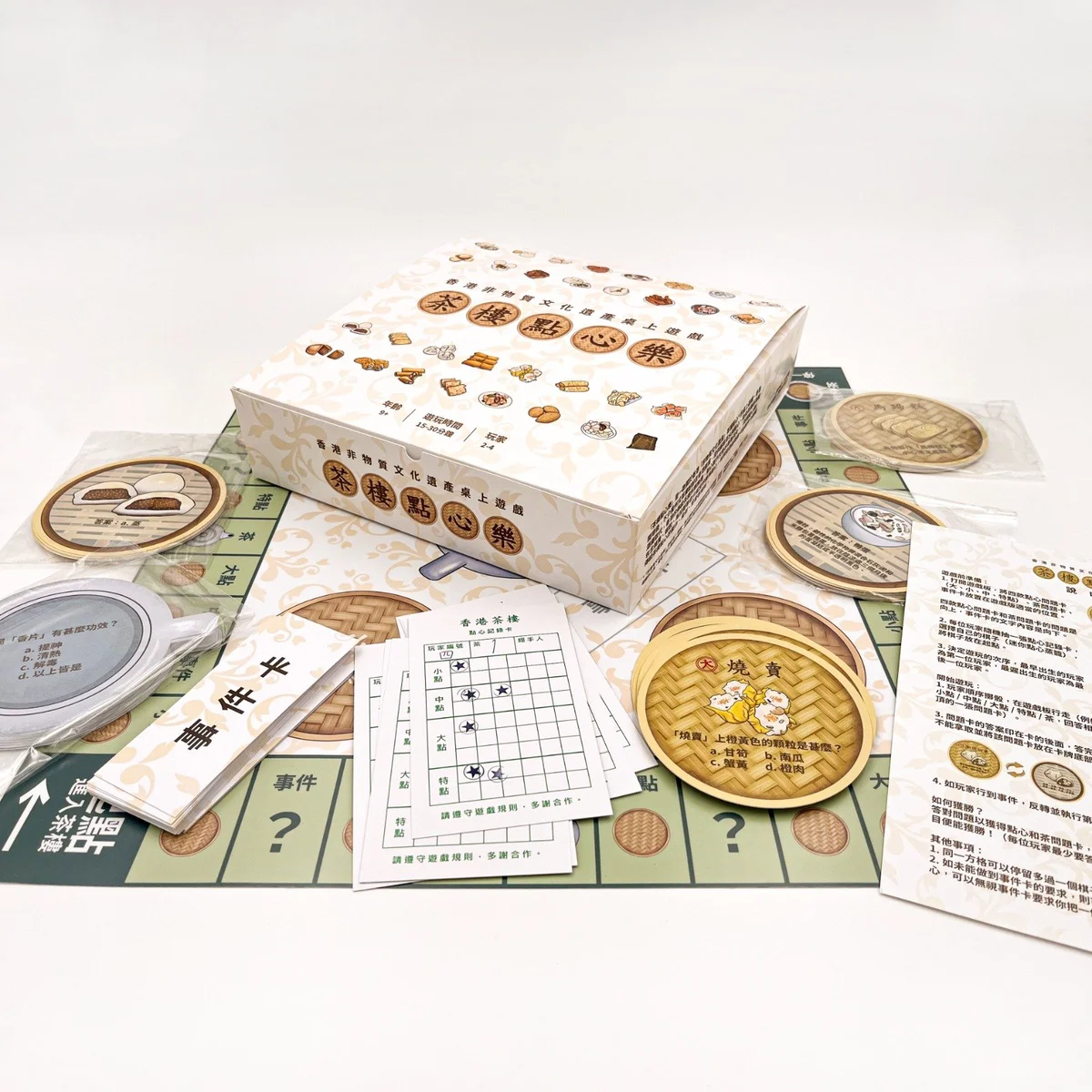 桌上遊戲套裝訂製