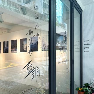噴畫裝裱及展覽印刷展示