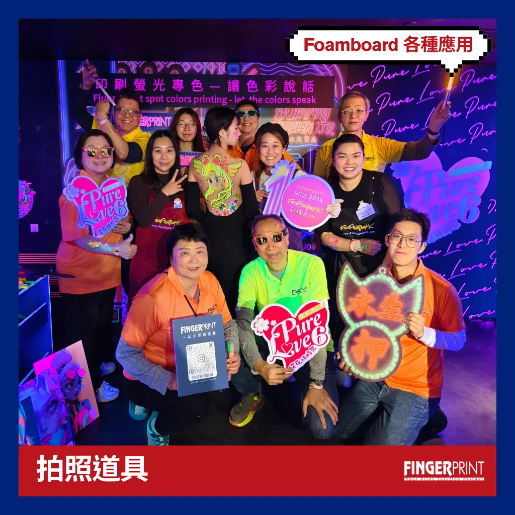 Foamboard 拍照道具