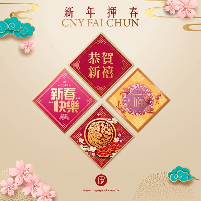 揮春