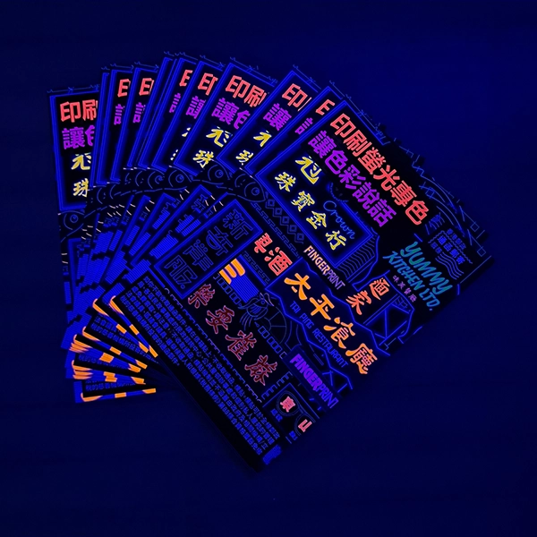 uv-1