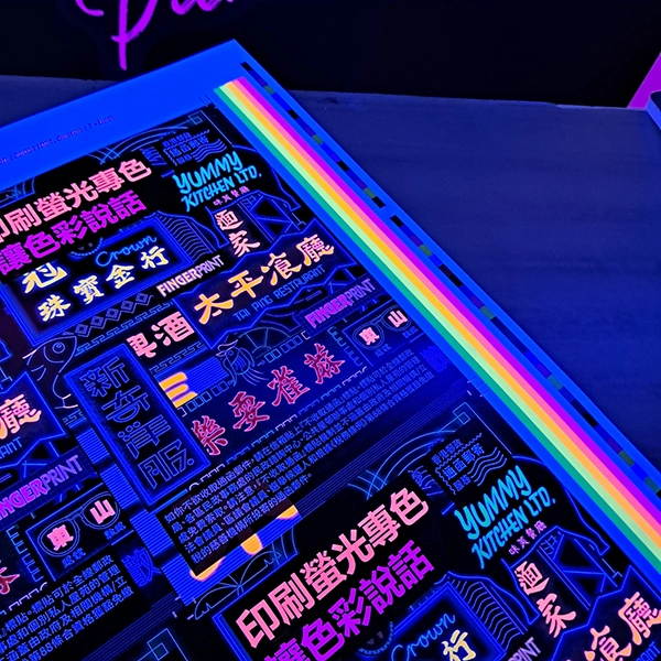 uv-2