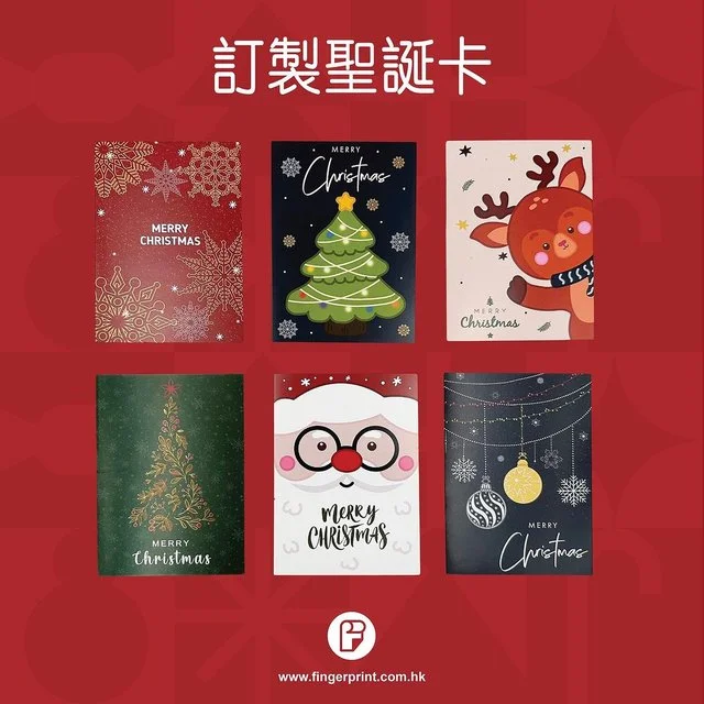 節慶/聖誕卡