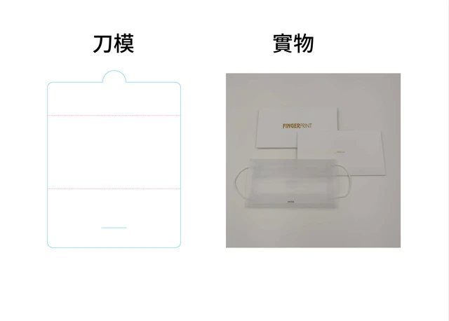 口罩套