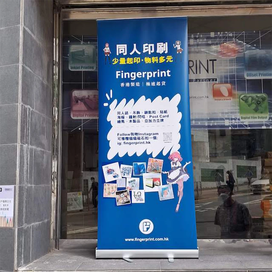 易拉架