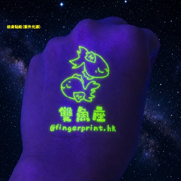 紋身貼紙