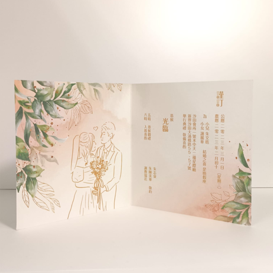 婚卡