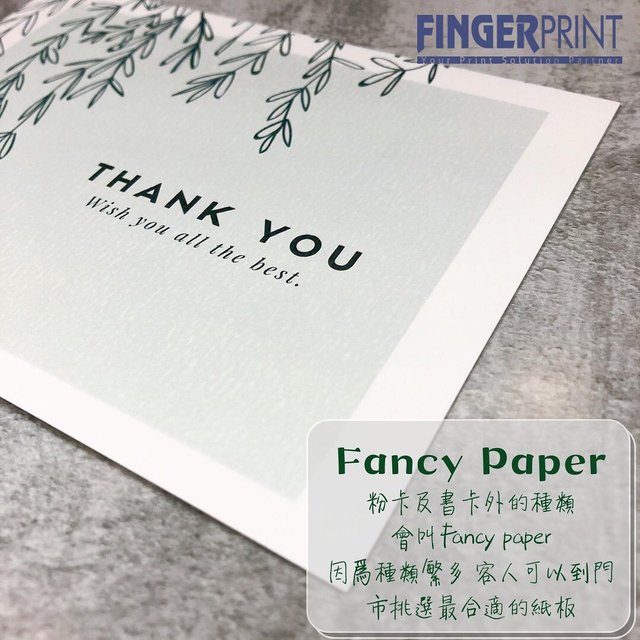 Fancy Paper