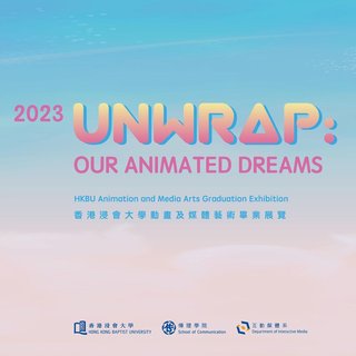 Unwrap: Our animated dreams