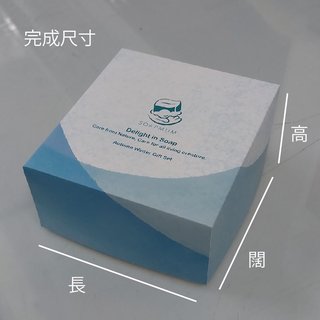 訂製紙盒/信封