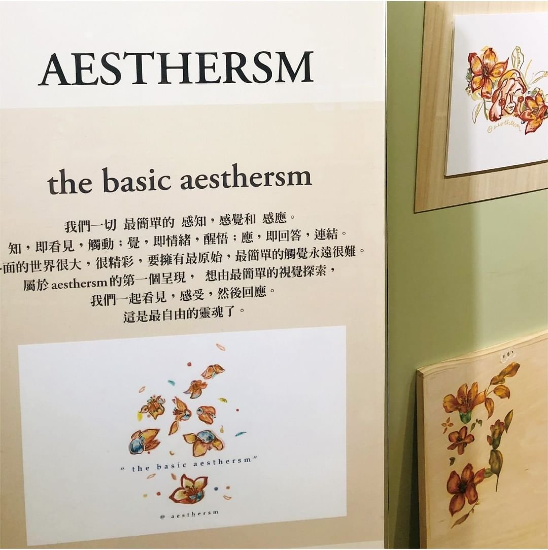 Aesthersm 3