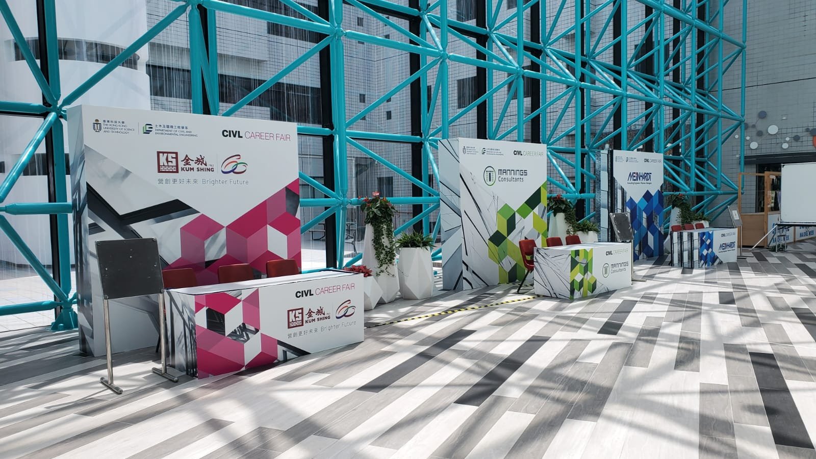 HKUST_Backdrop_4