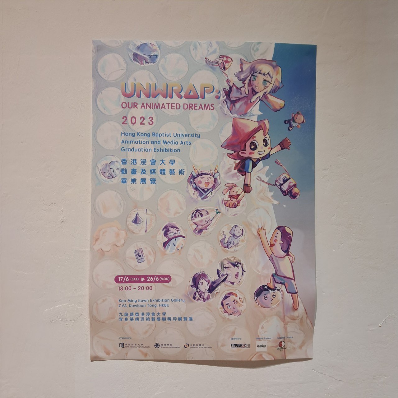 unwrap_7