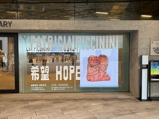 大館展覽｜希望 HOPE