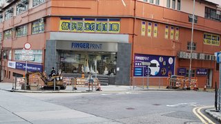 Fingerprint 戶外廣告印製及裝裱