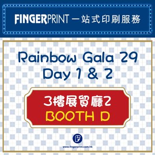 Rainbow Gala 29