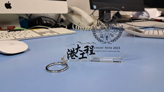 hku_keychain