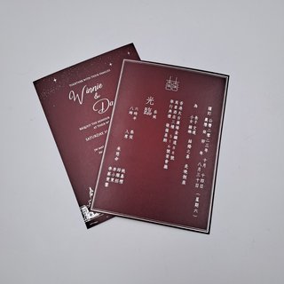 案例分享 | 婚卡 / Wedding Invites