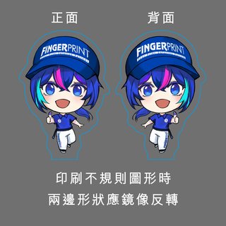 鏡反雙面圖型