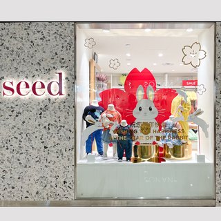 Seed Heritage 兔年櫥窗裝飾