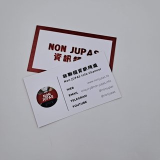 智慧名片