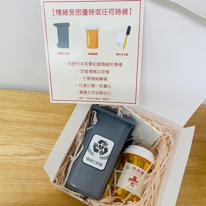 wthpsychology.hk_1