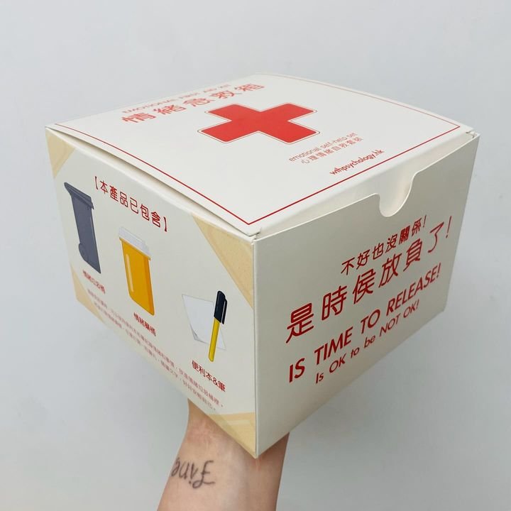 wthpsychology.hk_3
