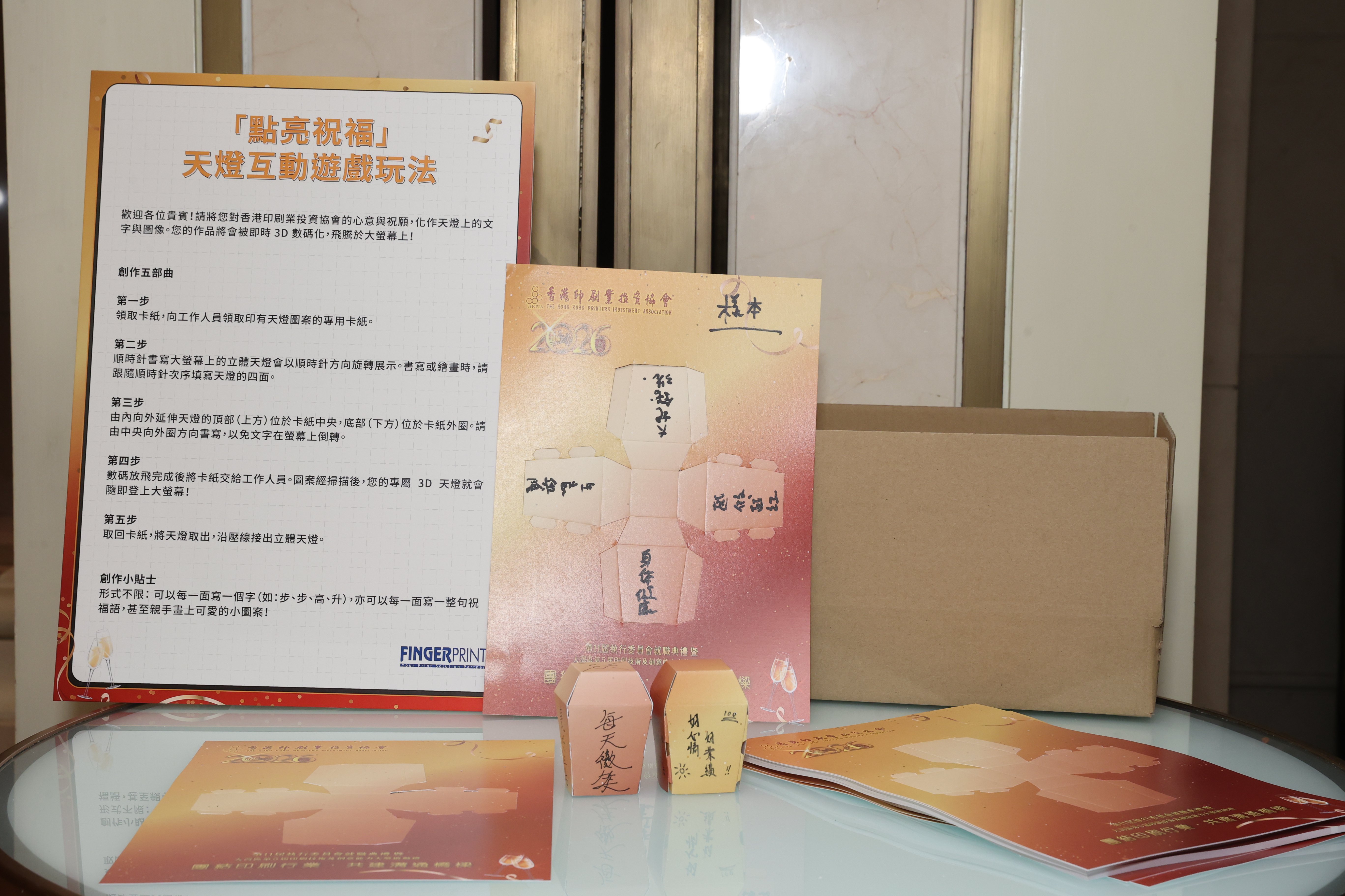 HKPIA11_5