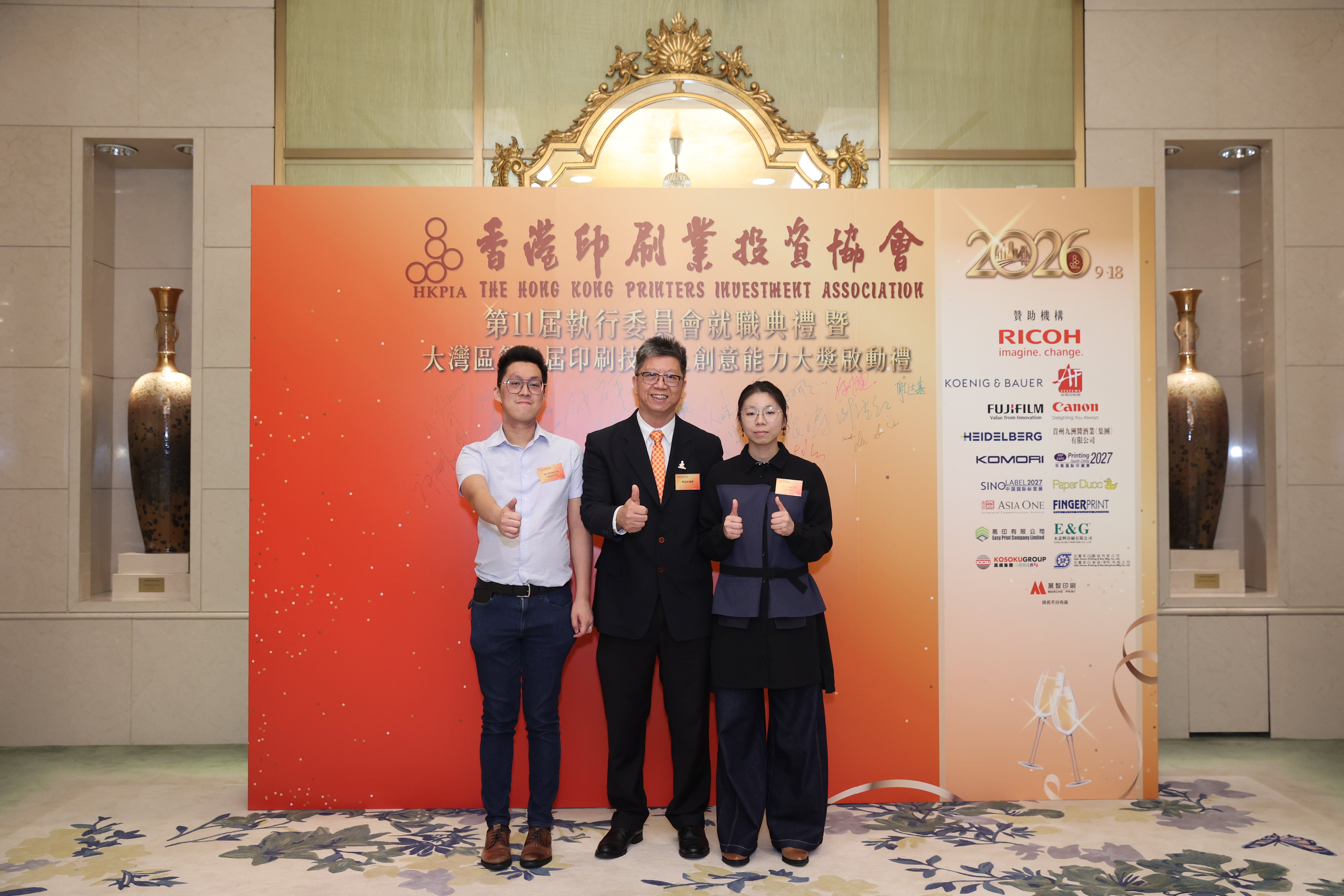 HKPIA11_6