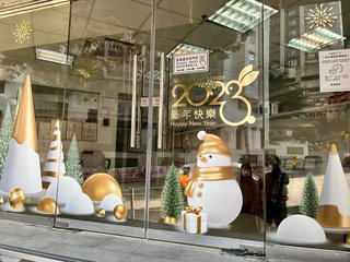 Fingerprint 聖誕舖面裝飾 (2022年)