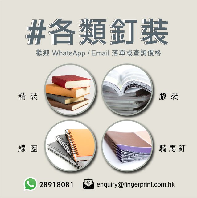 binding