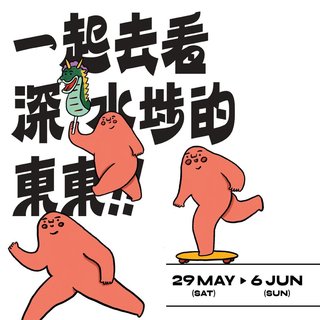 插畫師杜波淇@toballkidrawing｜插畫展覽
