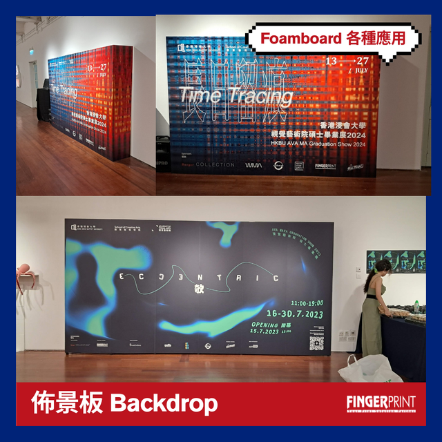 Foamboard Backdrop