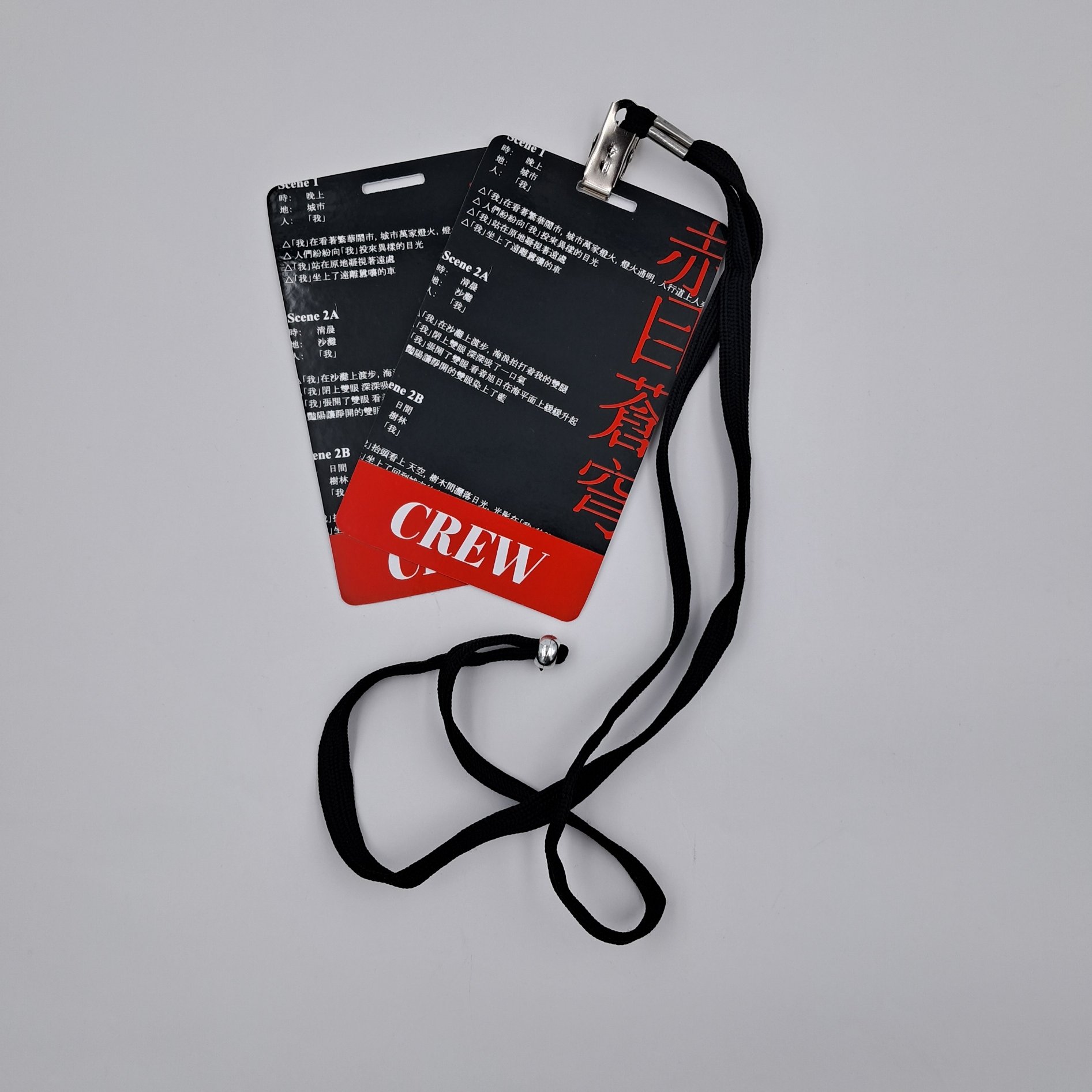 HKBU_FTV_2024_crewcards