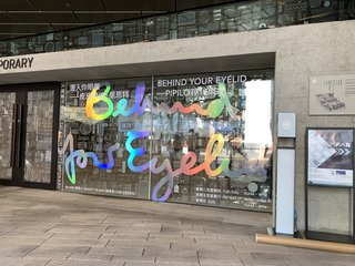 噴畫裝裱及展覽印刷
