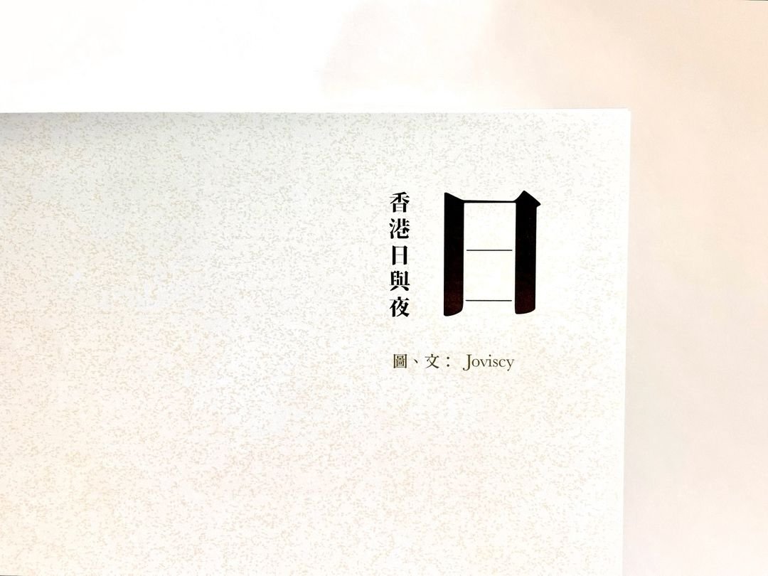 jovis-9