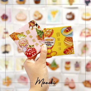 案例分享 | manchigallery利是封