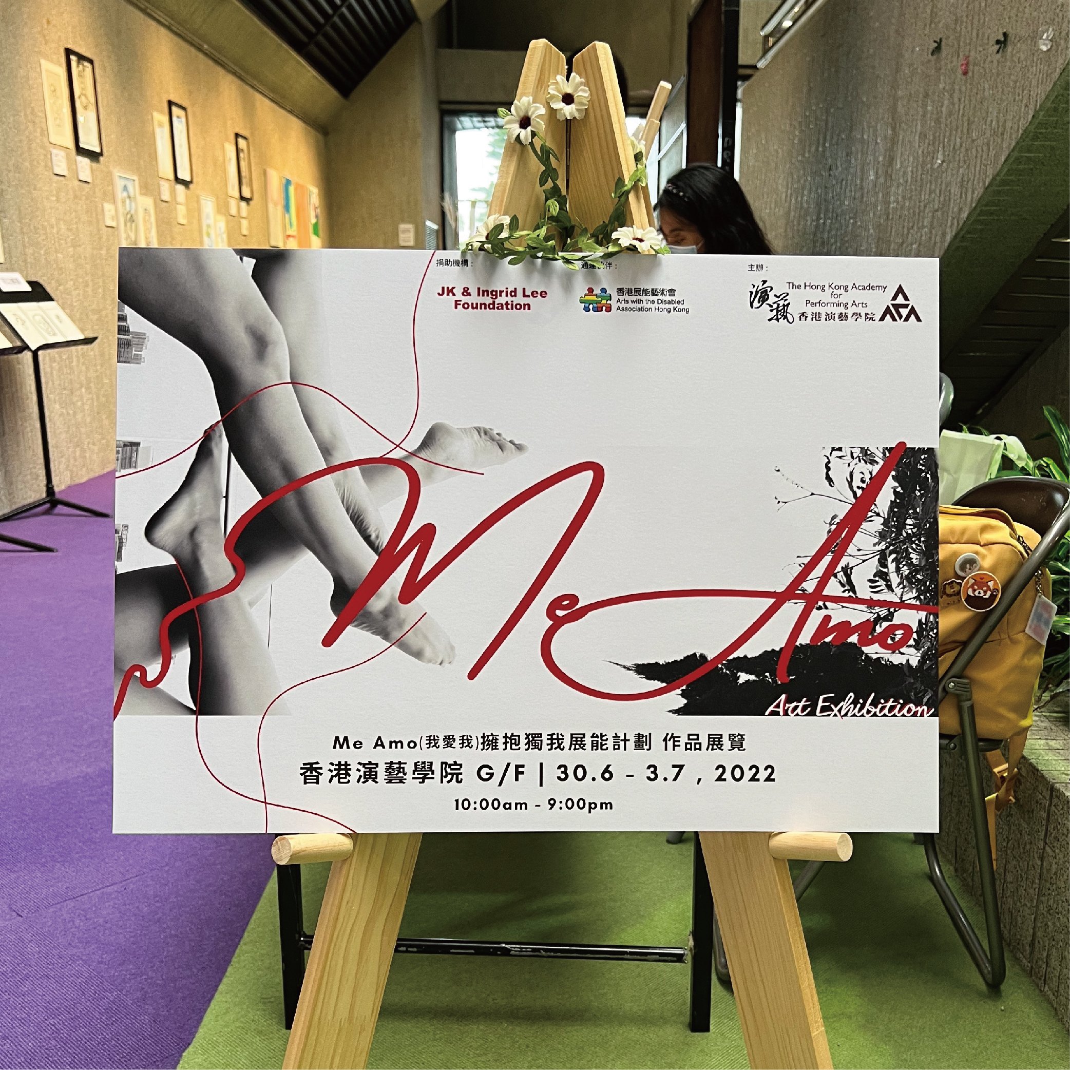 P0121_演藝_2