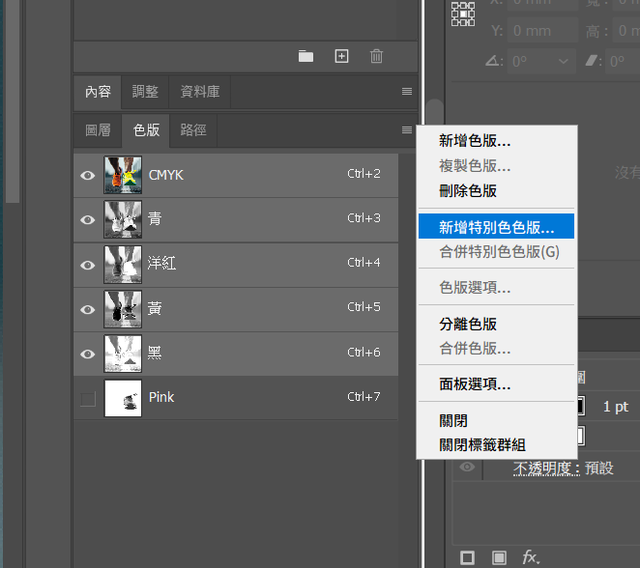 Photoshop3