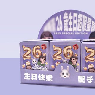 案例 - 盲盒 <只作案例展示>