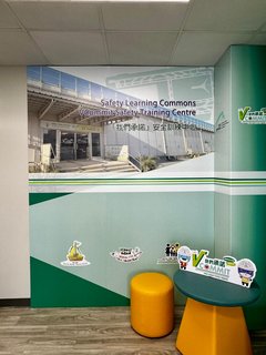 室內佈置 | 「我們承諾」安全訓練中心