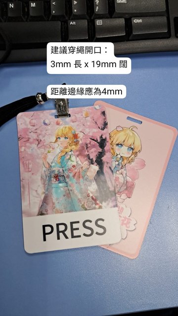 badge_string