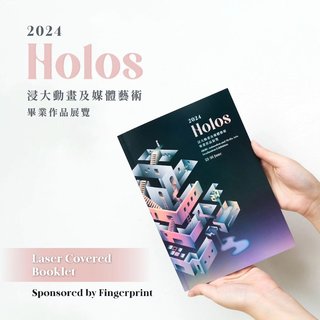 Holos | HKBU AMA GradX 2024