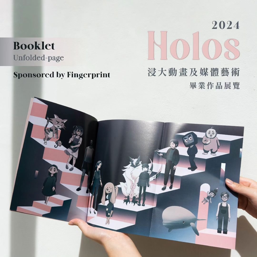 HKBU_AMA_Holos_1