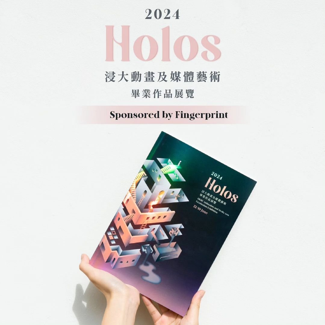HKBU_AMA_Holos_5