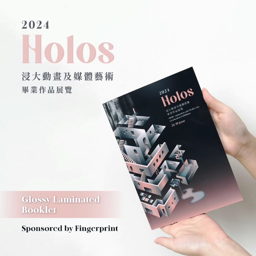 HKBU_AMA_Holos_7
