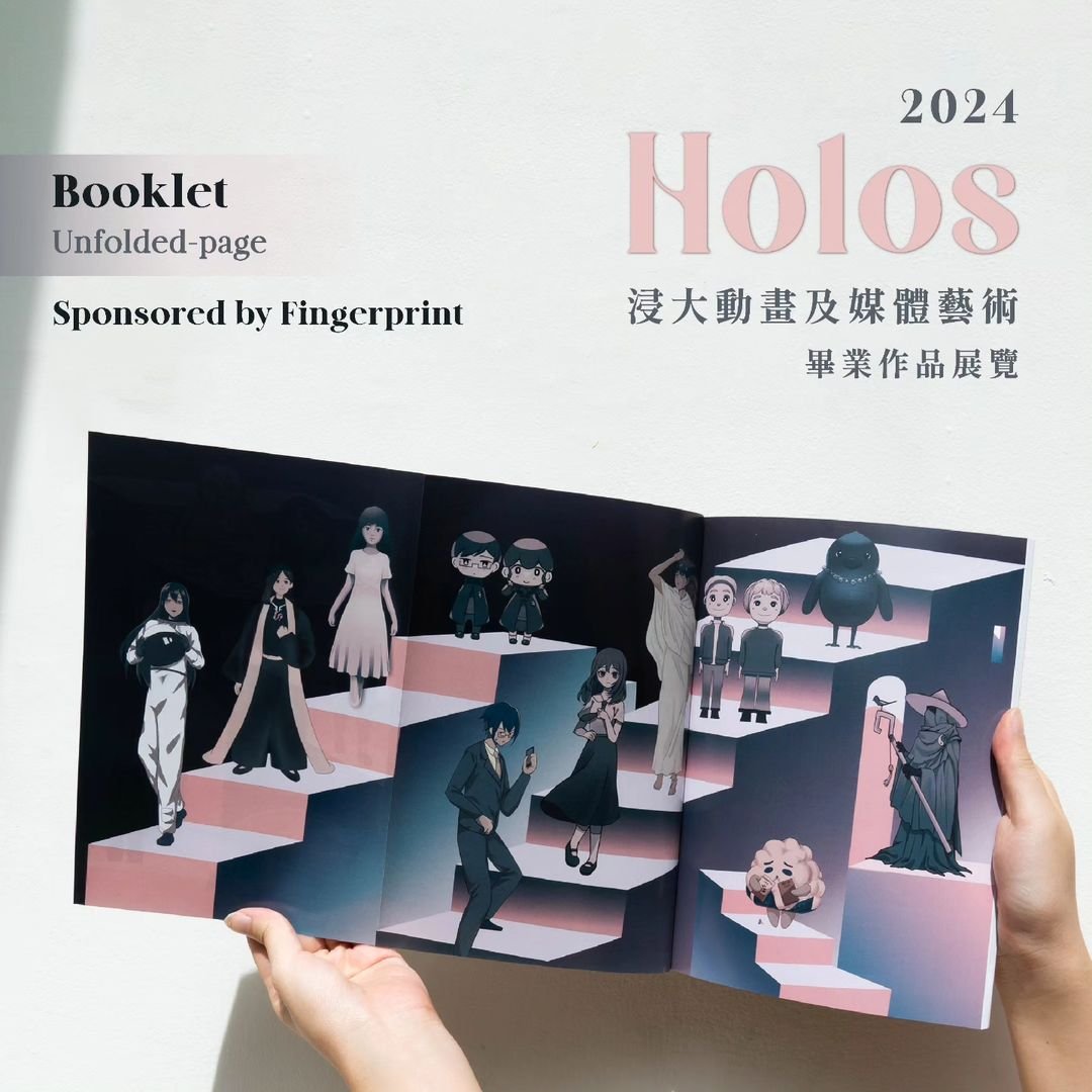HKBU_AMA_Holos_8