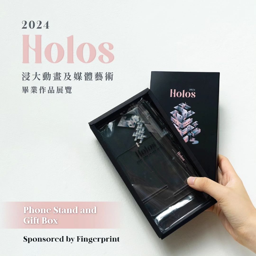 HKBU_AMA_Holos_2